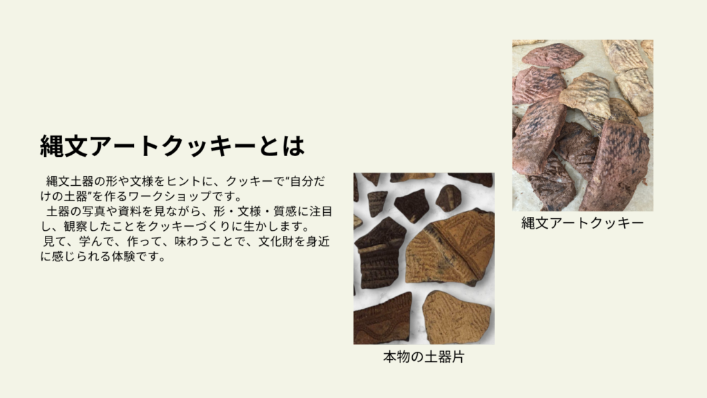 2026_ikebukuroWS_yokoku-3