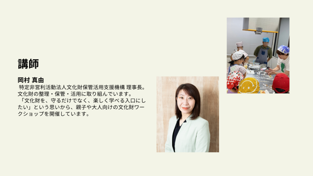 2026_ikebukuroWS_yokoku-4