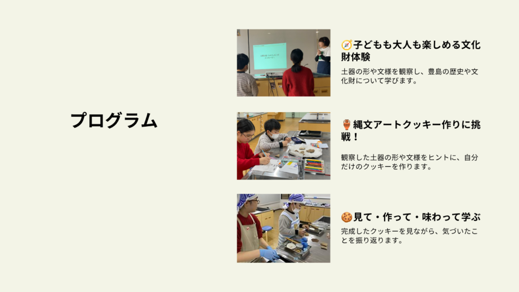2026_ikebukuroWS_yokoku-6
