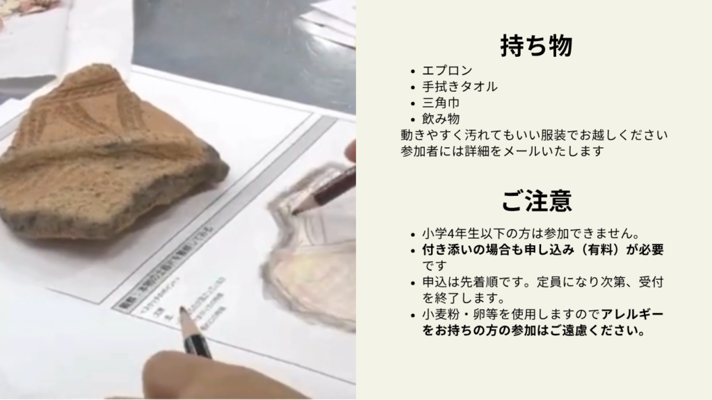 2026_ikebukuroWS_yokoku-7