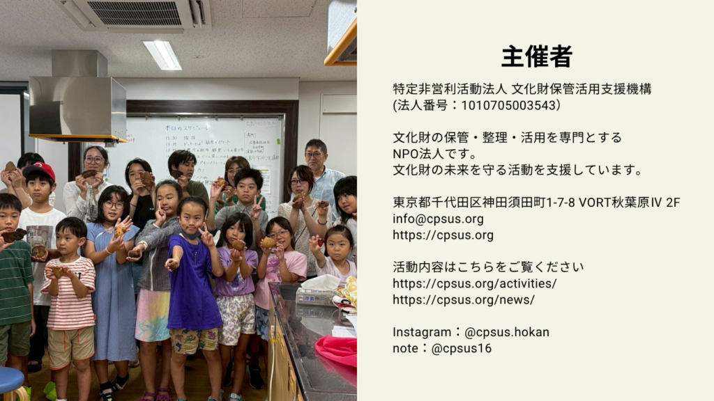 2026_ikebukuroWS_yokoku-9